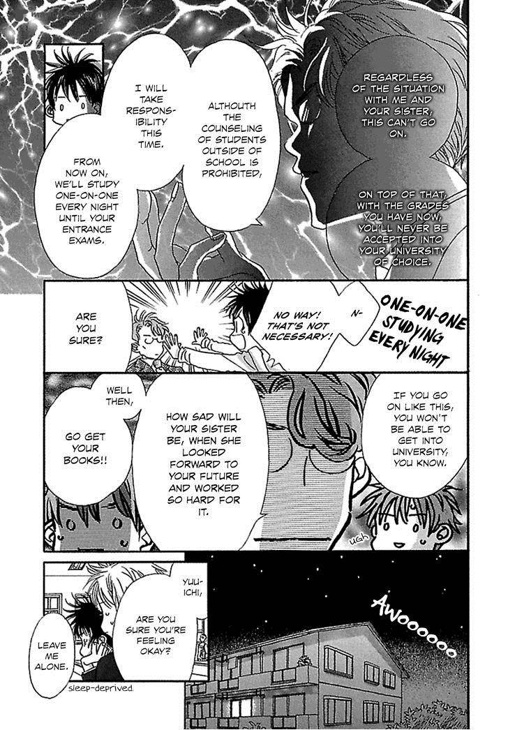 Kurashi No Izumi Chapter 3 Page 19