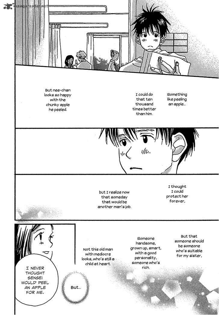 Kurashi No Izumi Chapter 3 Page 24
