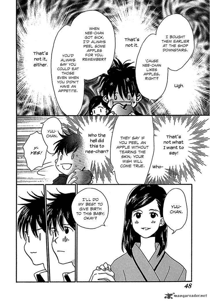 Kurashi No Izumi Chapter 3 Page 8