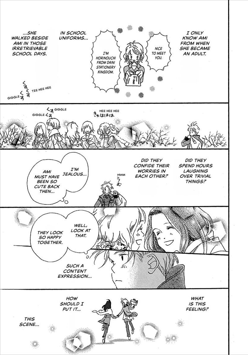 Kurashi No Izumi Chapter 6e Page 10