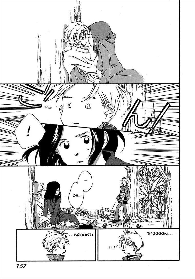 Kurashi No Izumi Chapter 6e Page 12
