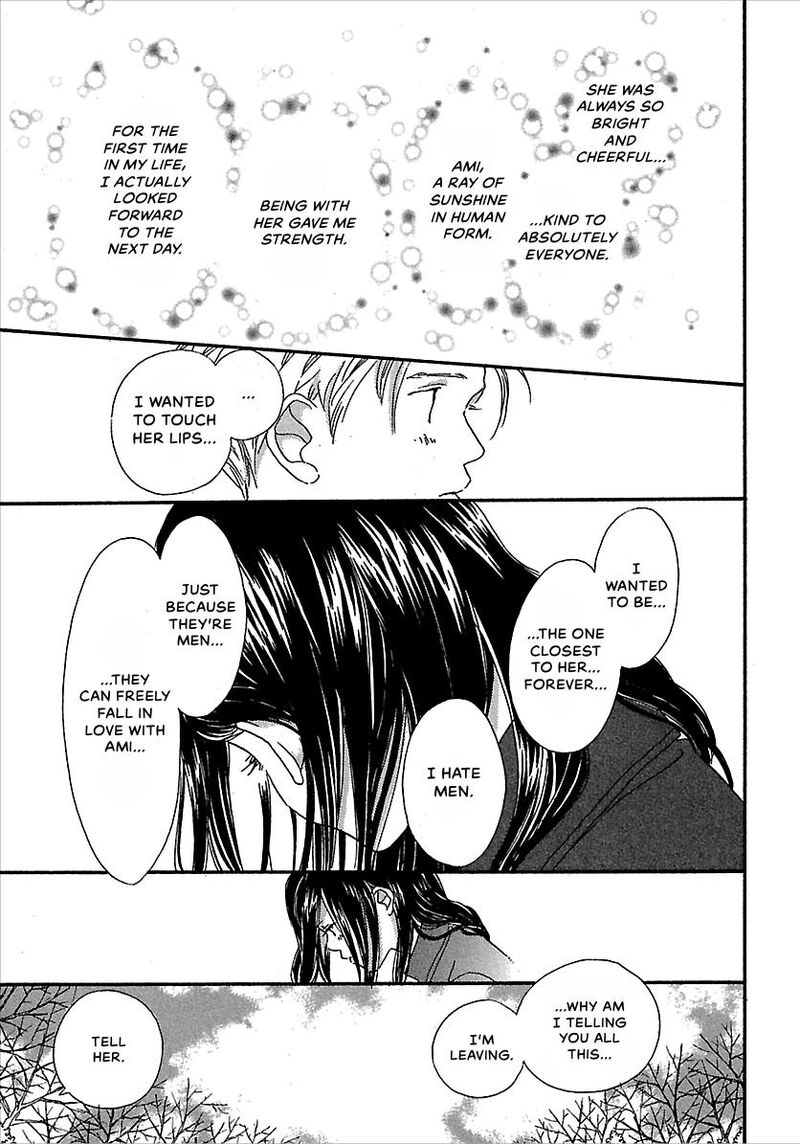 Kurashi No Izumi Chapter 6e Page 16