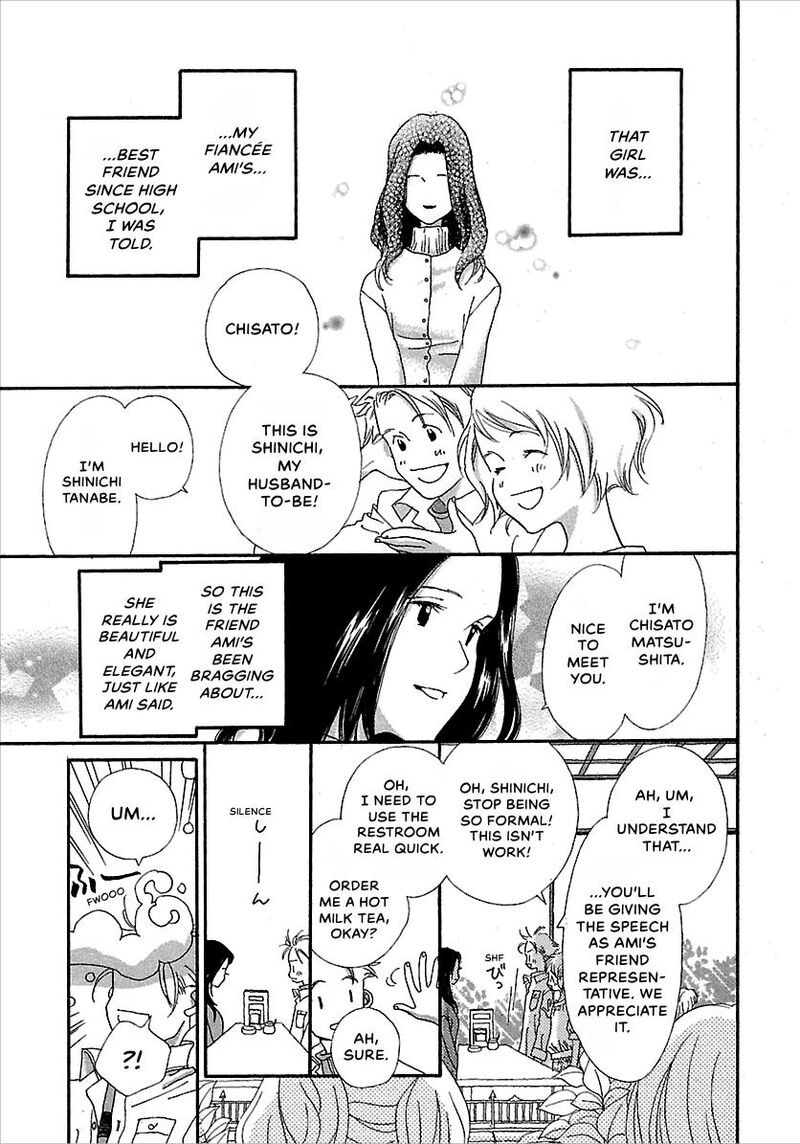 Kurashi No Izumi Chapter 6e Page 2