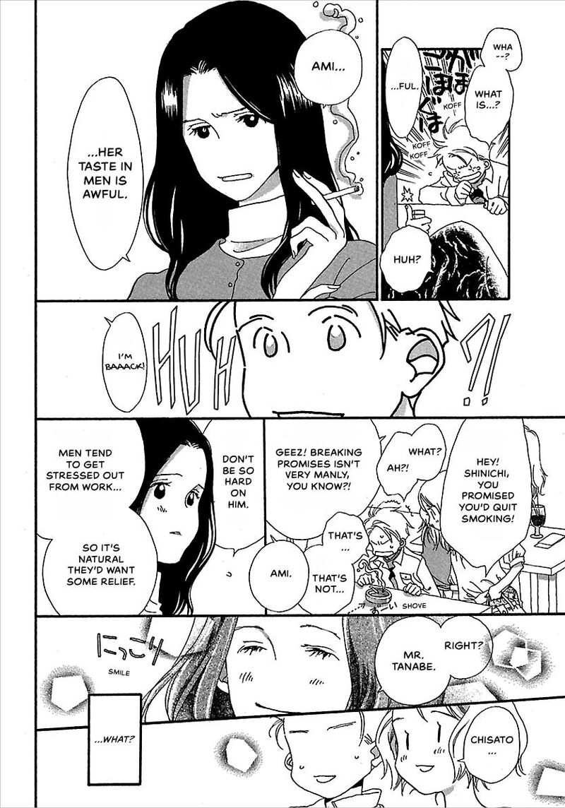 Kurashi No Izumi Chapter 6e Page 3