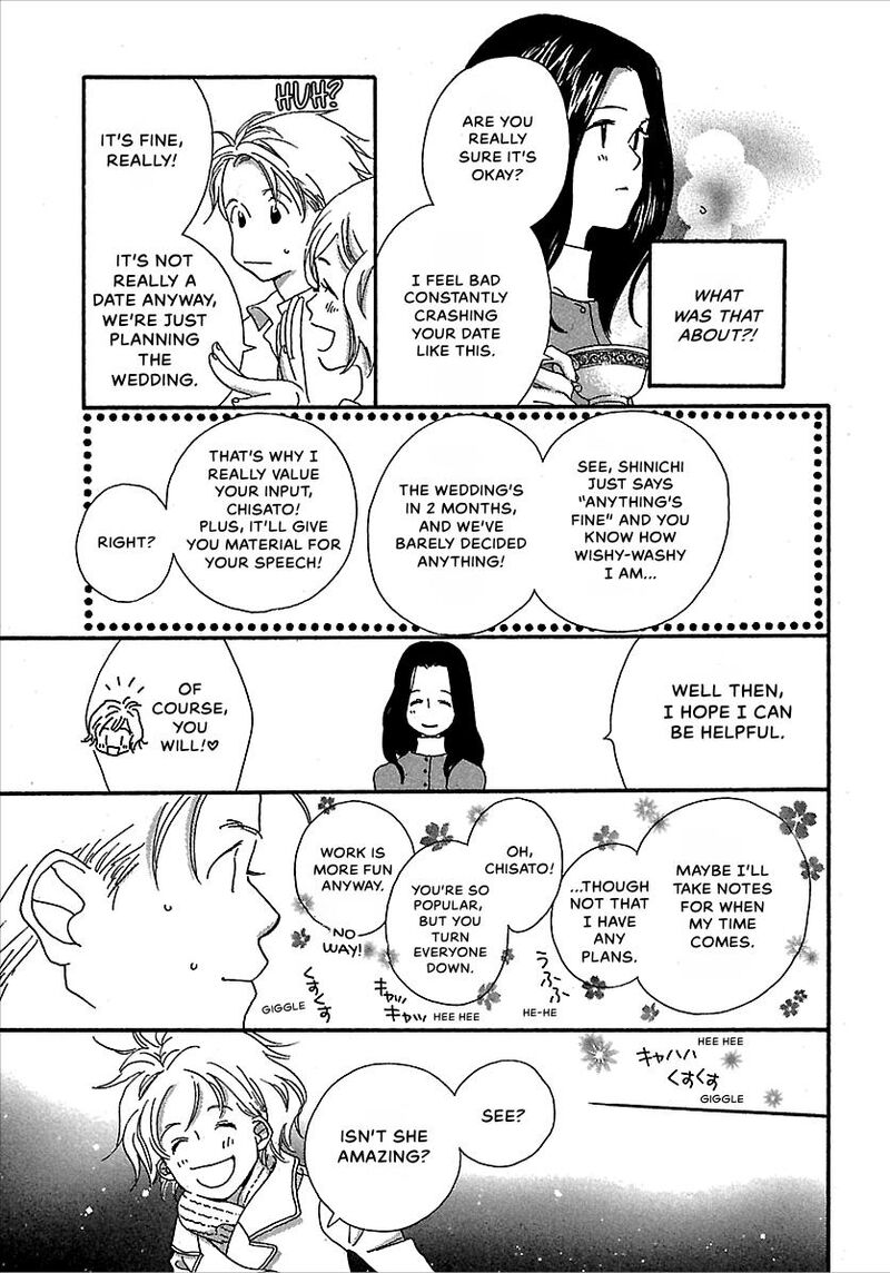 Kurashi No Izumi Chapter 6e Page 4