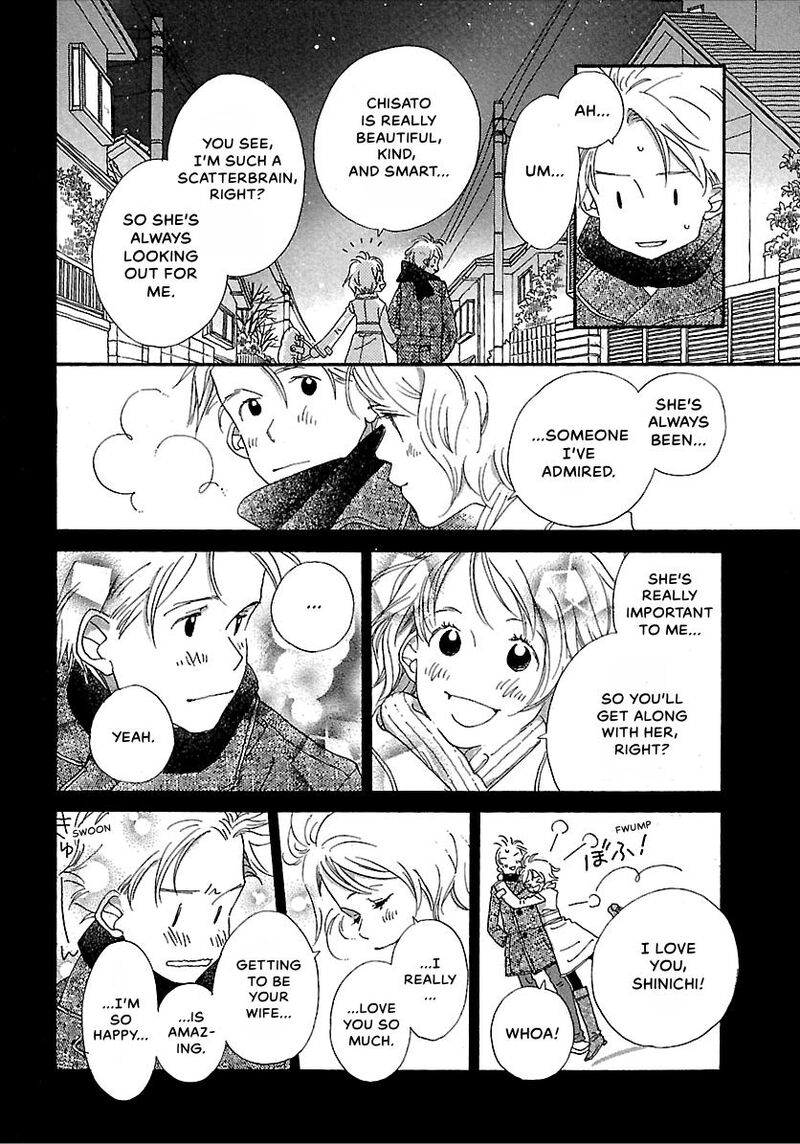 Kurashi No Izumi Chapter 6e Page 5