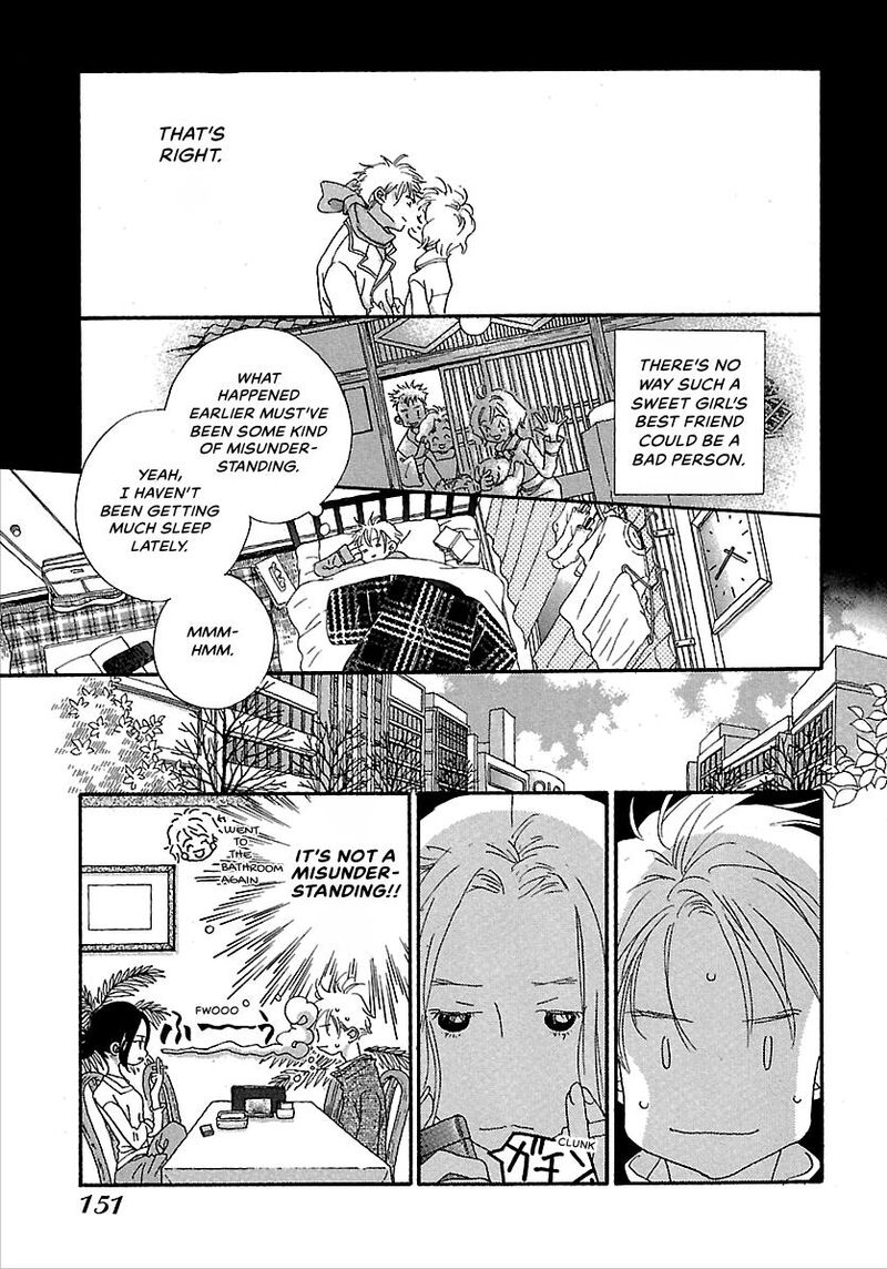 Kurashi No Izumi Chapter 6e Page 6
