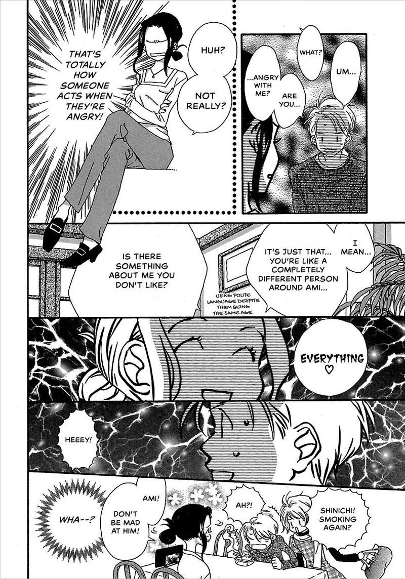 Kurashi No Izumi Chapter 6e Page 7