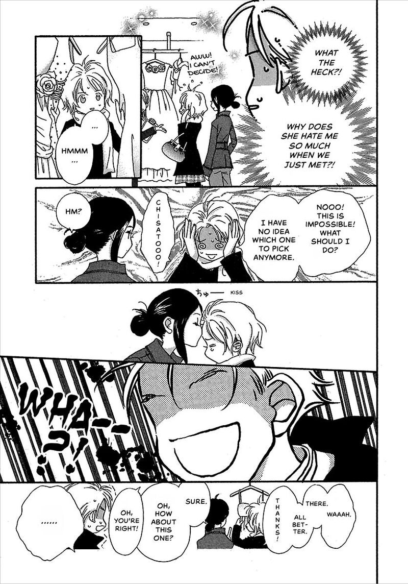 Kurashi No Izumi Chapter 6e Page 8
