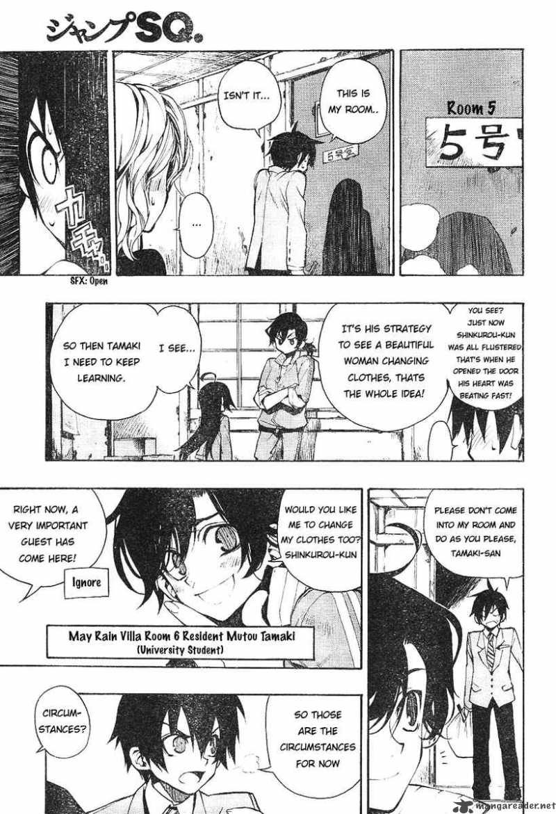Kure Nai Chapter 1 Page 16