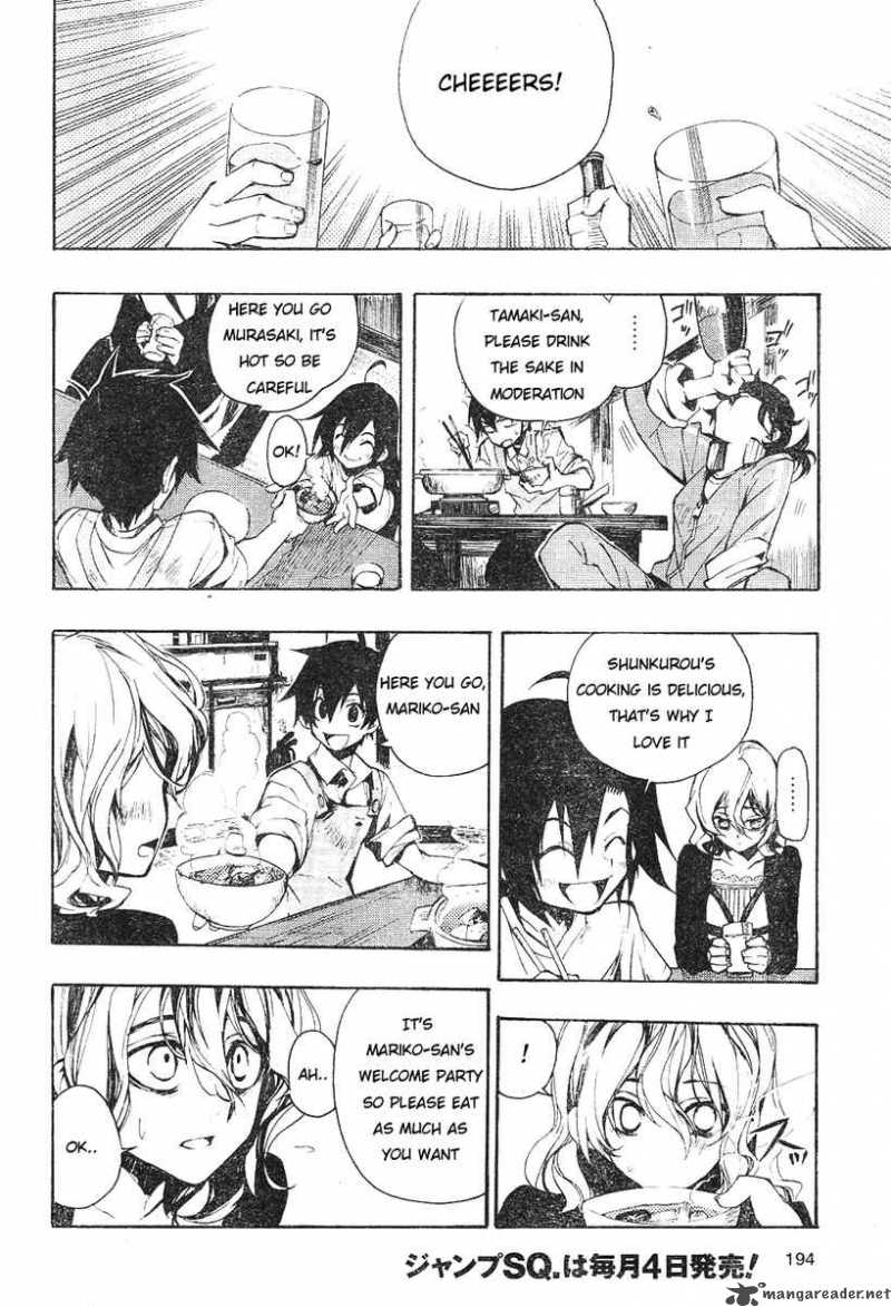 Kure Nai Chapter 1 Page 19