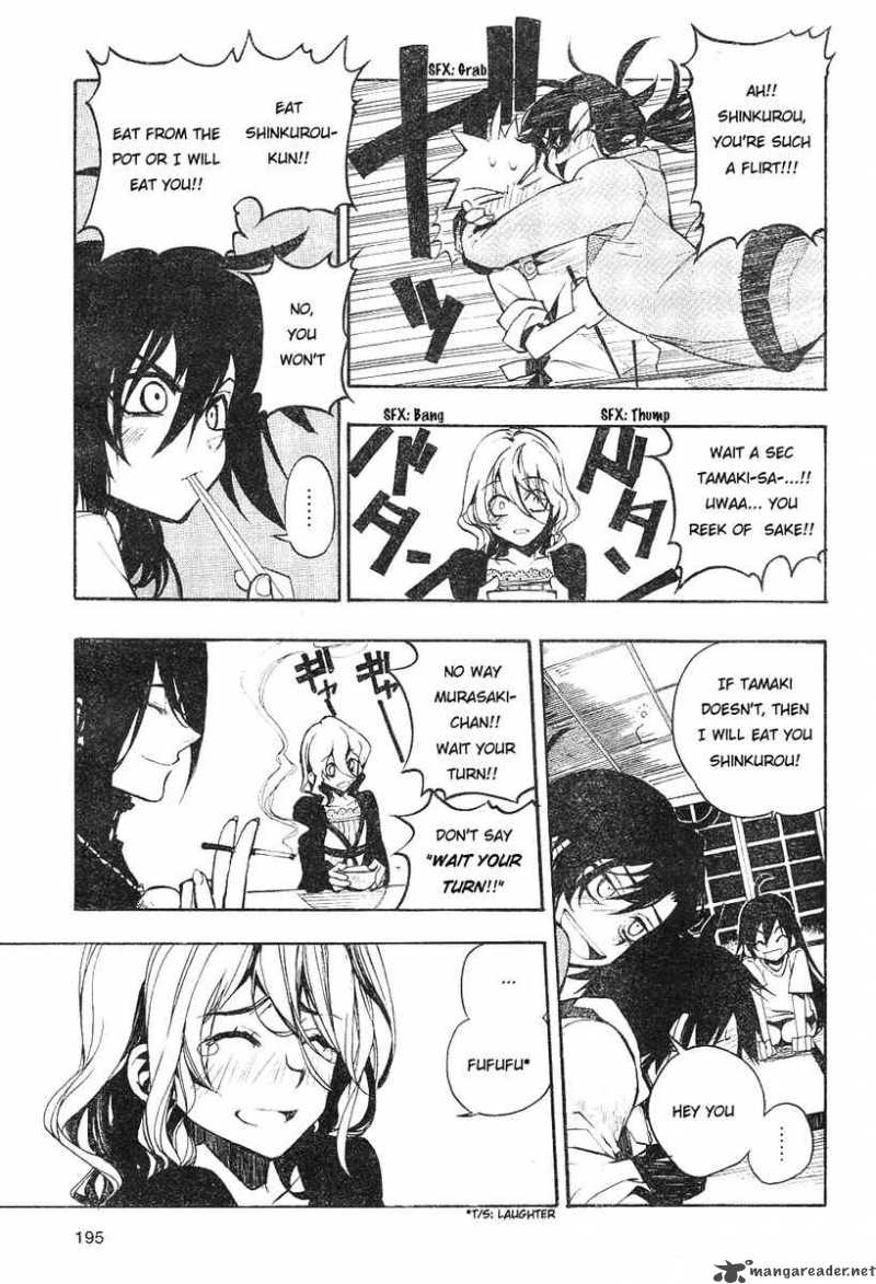 Kure Nai Chapter 1 Page 20