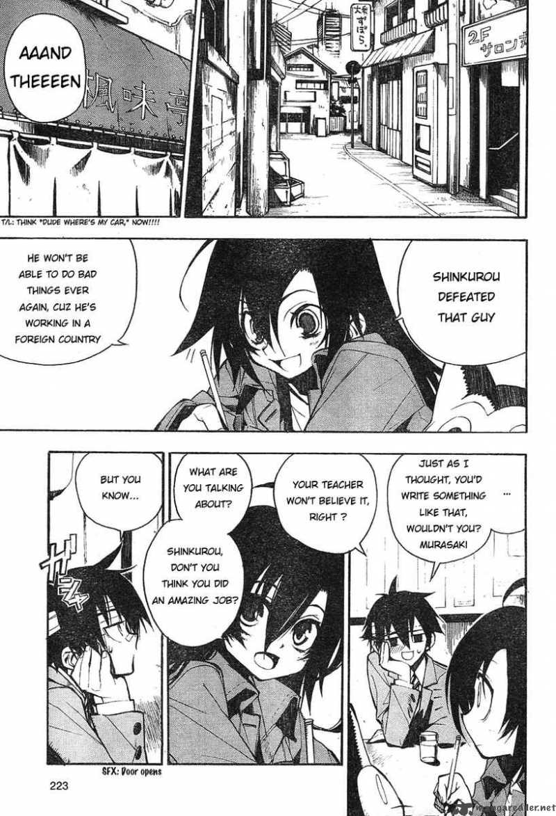 Kure Nai Chapter 1 Page 48