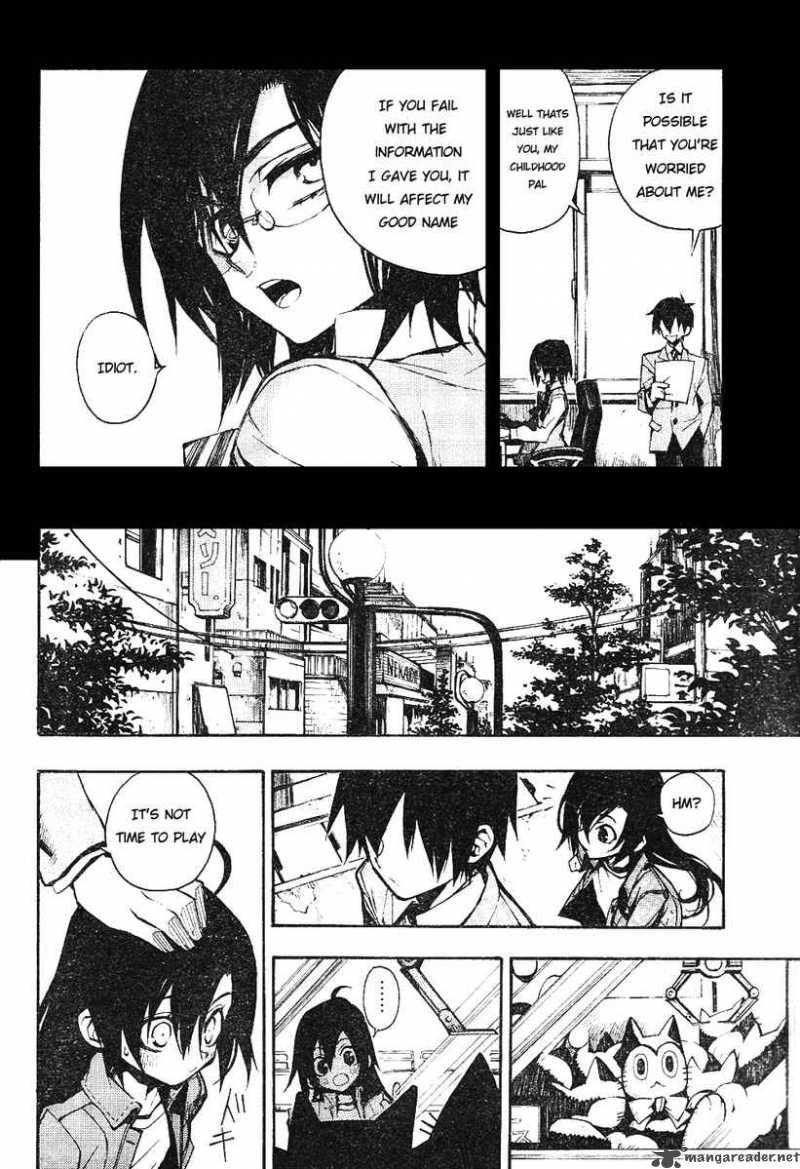 Kure Nai Chapter 1 Page 7