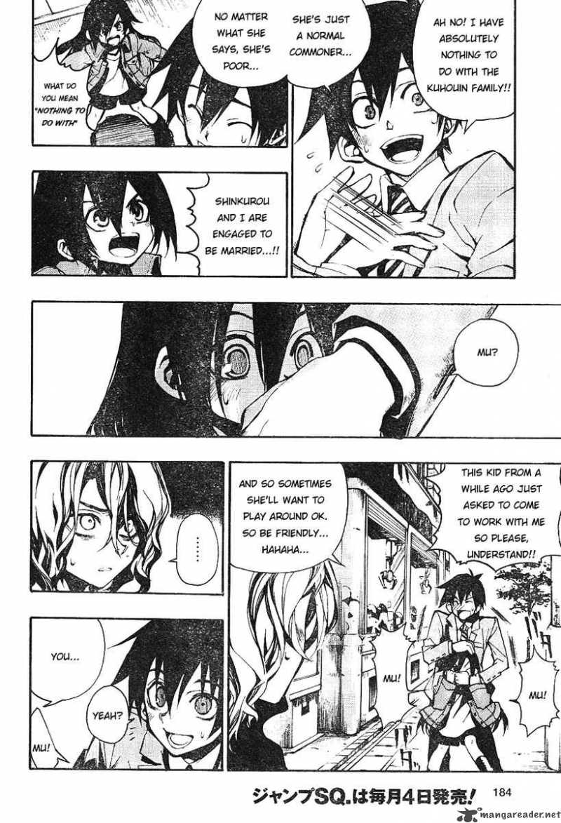 Kure Nai Chapter 1 Page 9