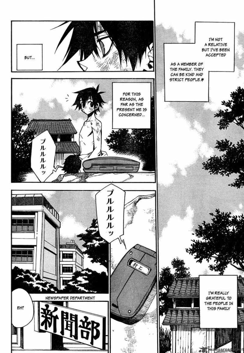 Kure Nai Chapter 2 Page 9