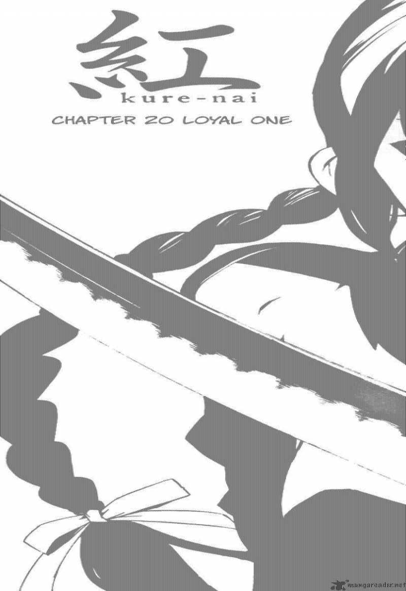 Kure Nai Chapter 20 Page 2