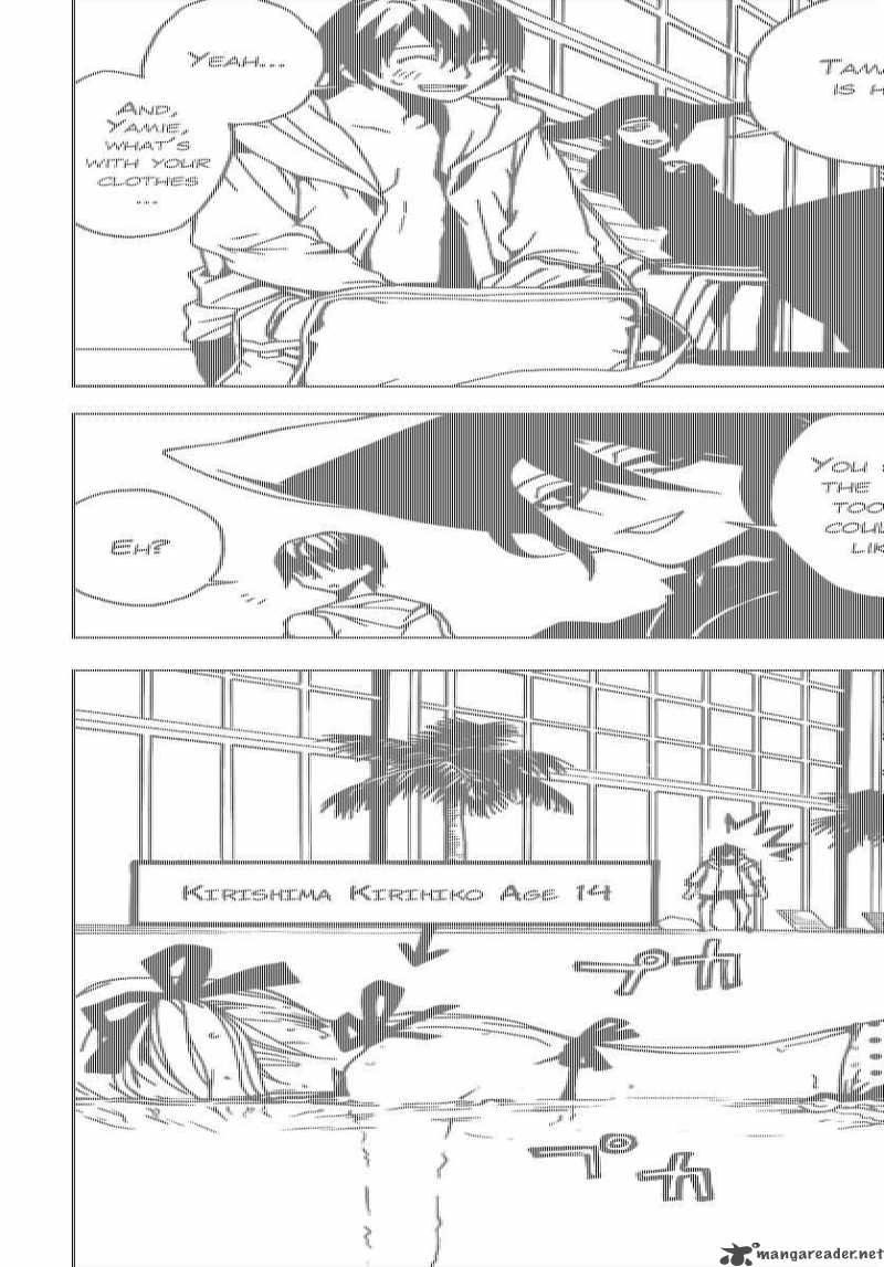 Kure Nai Chapter 21 Page 8