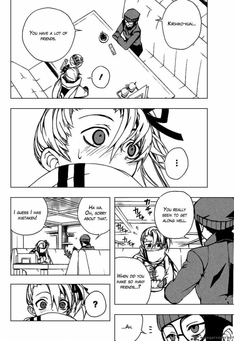 Kure Nai Chapter 22 Page 3