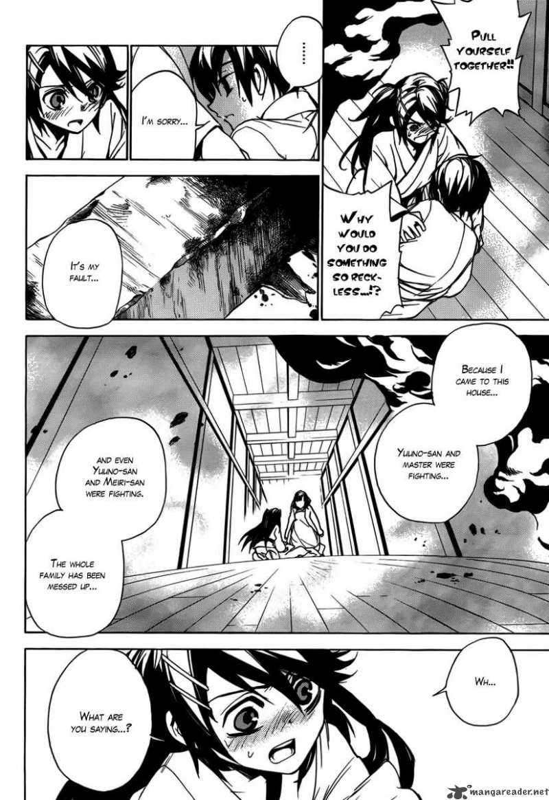 Kure Nai Chapter 23 Page 21