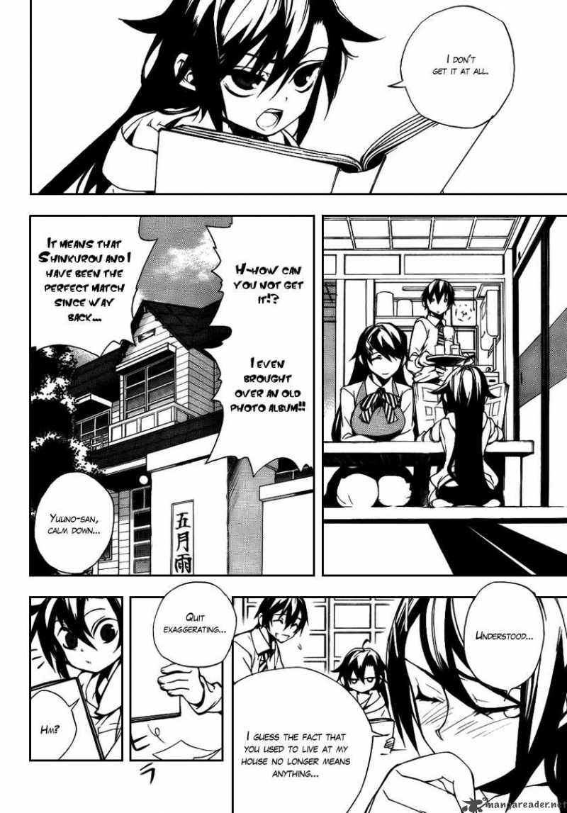 Kure Nai Chapter 23 Page 3