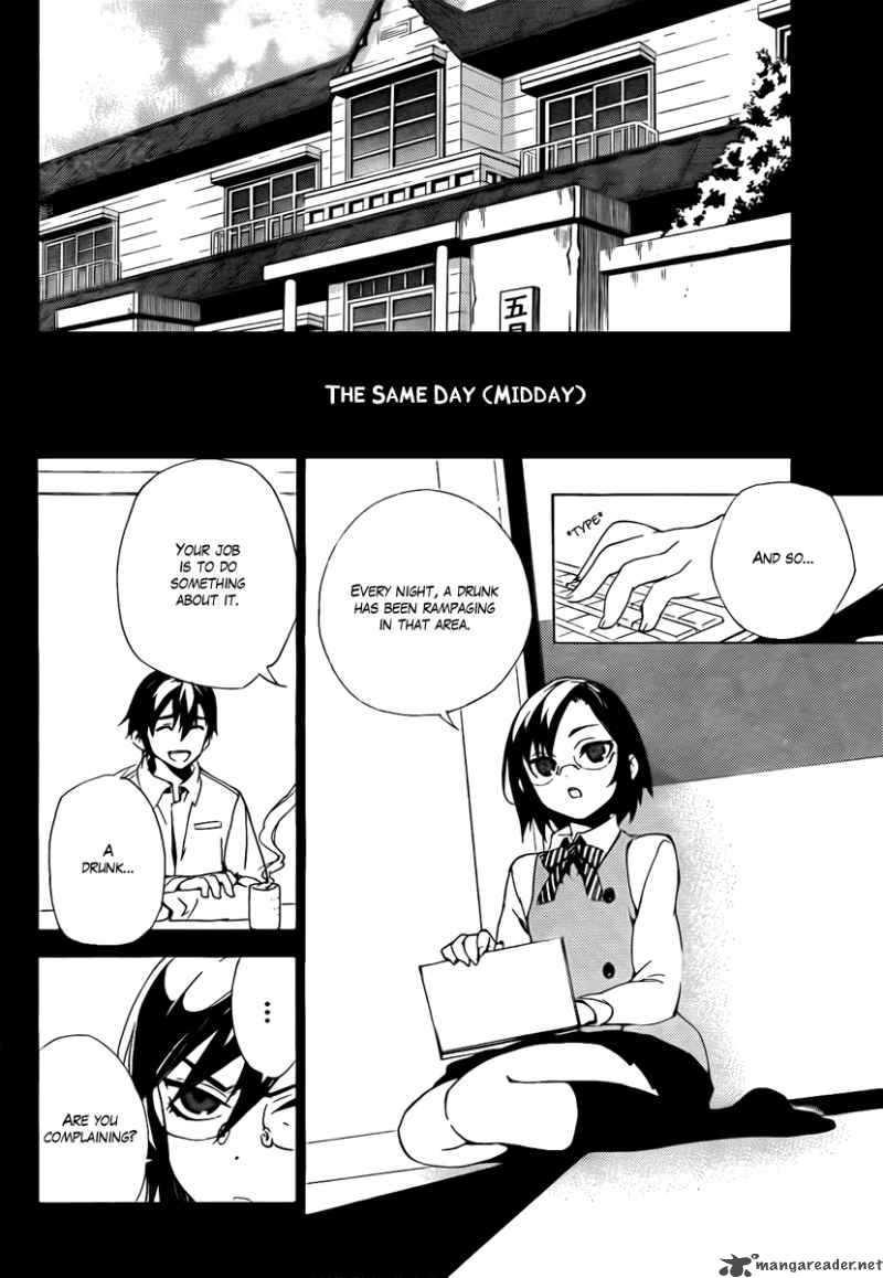 Kure Nai Chapter 32 Page 7
