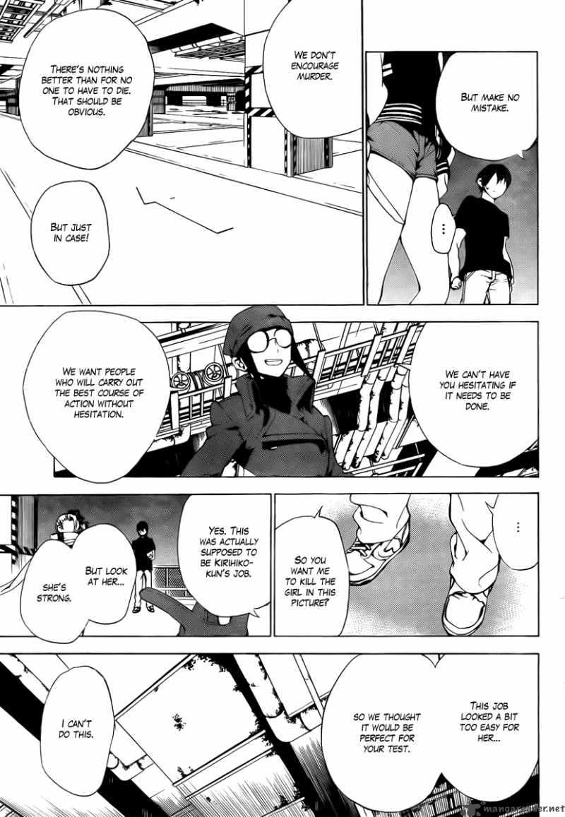 Kure Nai Chapter 34 Page 9