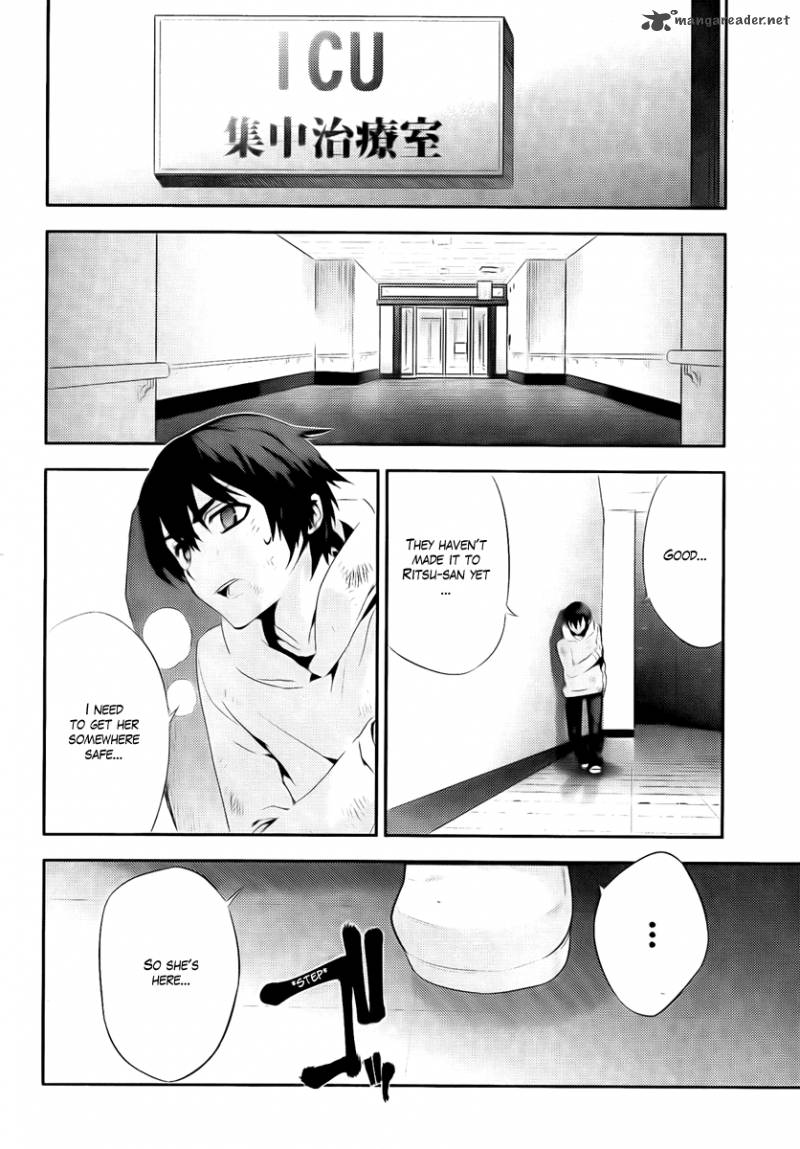 Kure Nai Chapter 39 Page 4