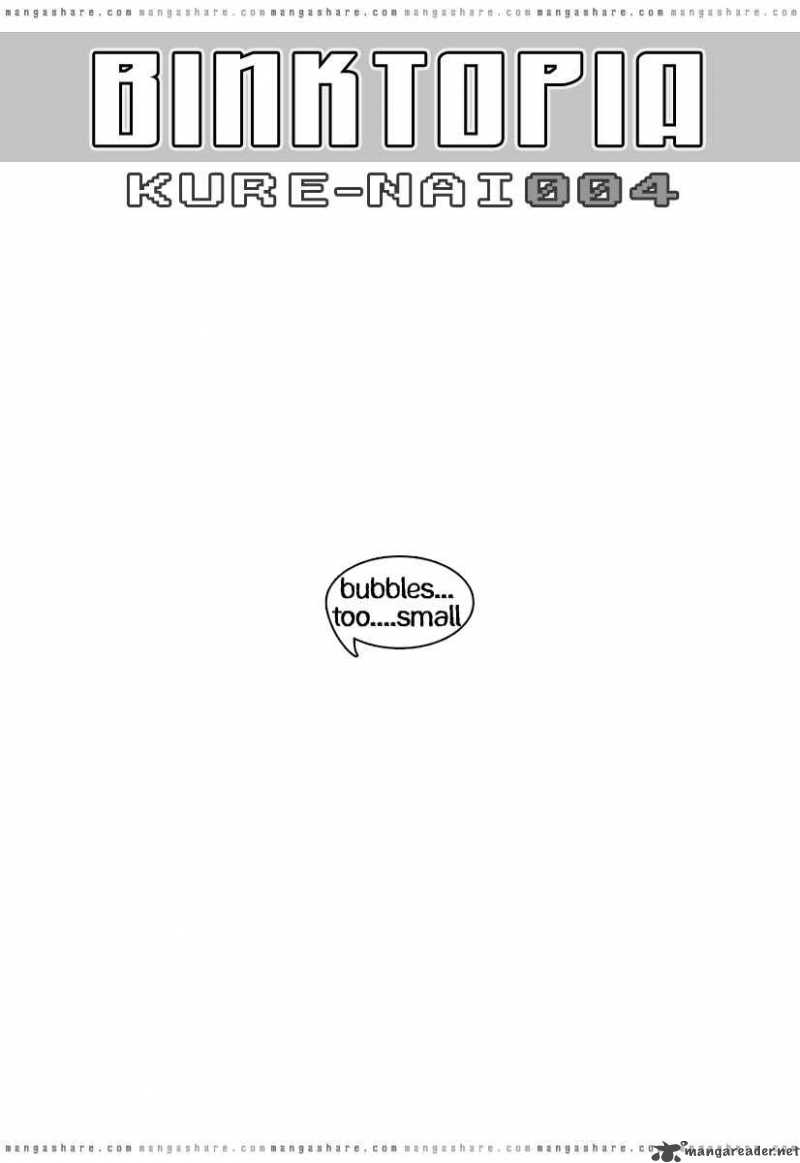 Kure Nai Chapter 4 Page 1