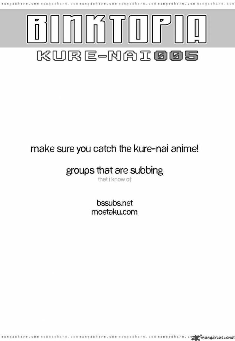 Kure Nai Chapter 5 Page 1