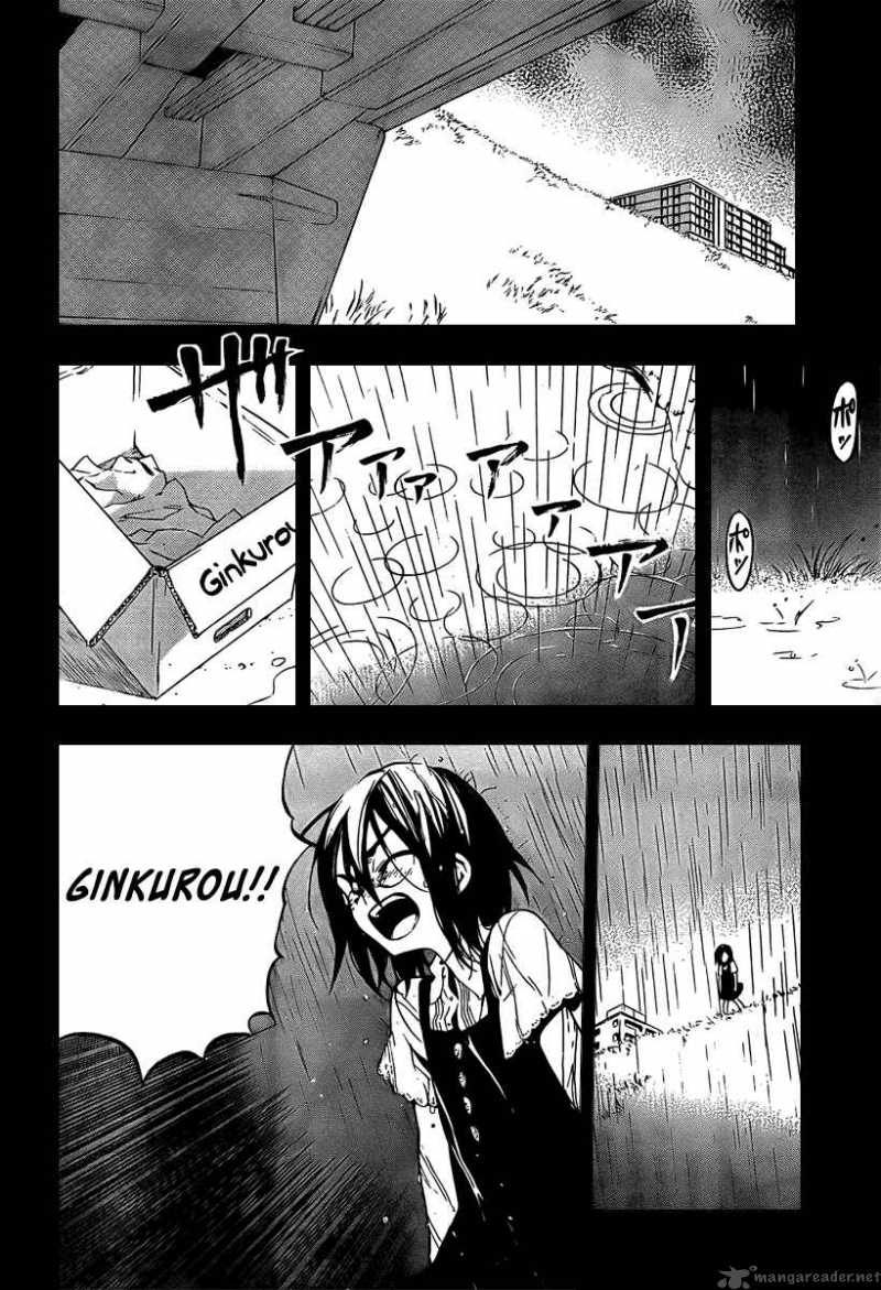Kure Nai Chapter 5 Page 9