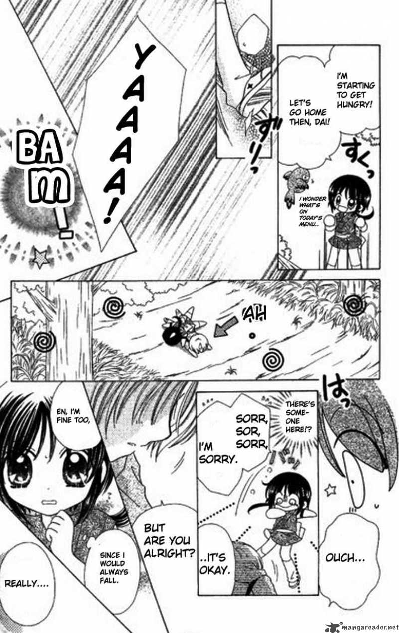 Kurenai Hanafubuki Chapter 1 Page 11