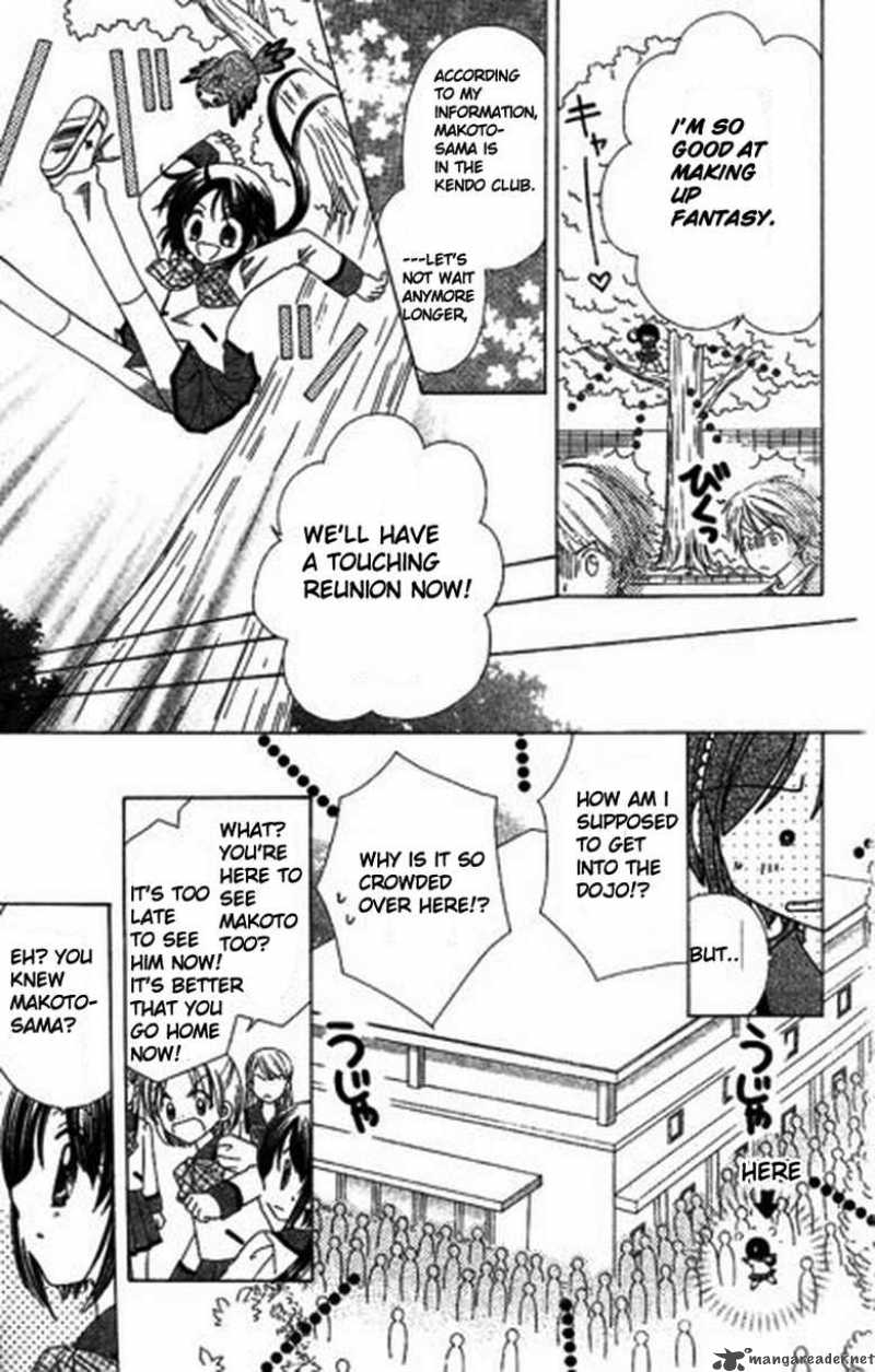 Kurenai Hanafubuki Chapter 1 Page 18
