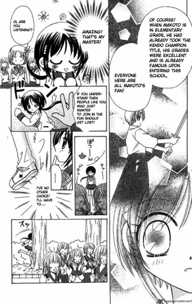 Kurenai Hanafubuki Chapter 1 Page 19