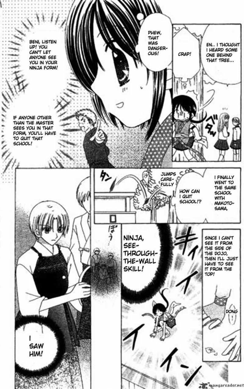 Kurenai Hanafubuki Chapter 1 Page 21