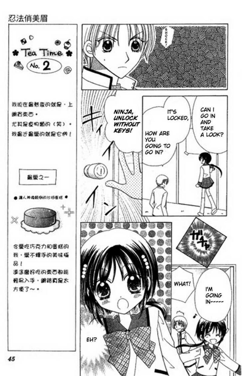 Kurenai Hanafubuki Chapter 2 Page 10