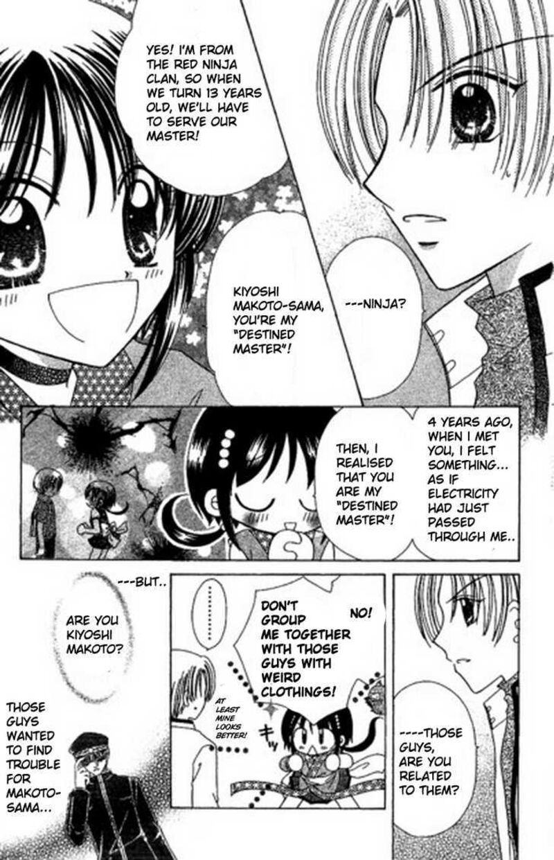 Kurenai Hanafubuki Chapter 2 Page 4