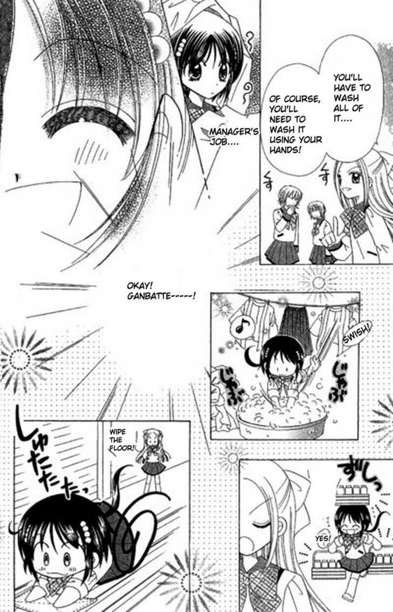 Kurenai Hanafubuki Chapter 3 Page 11