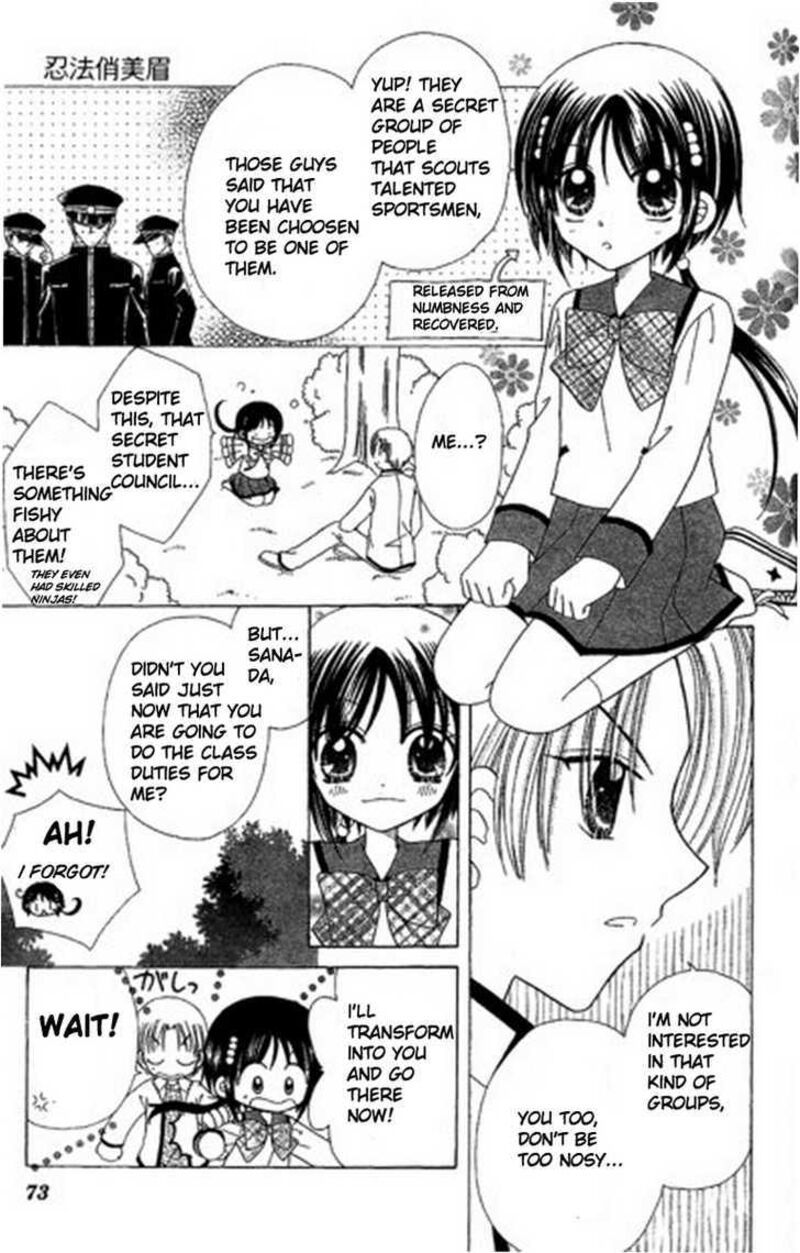 Kurenai Hanafubuki Chapter 3 Page 6