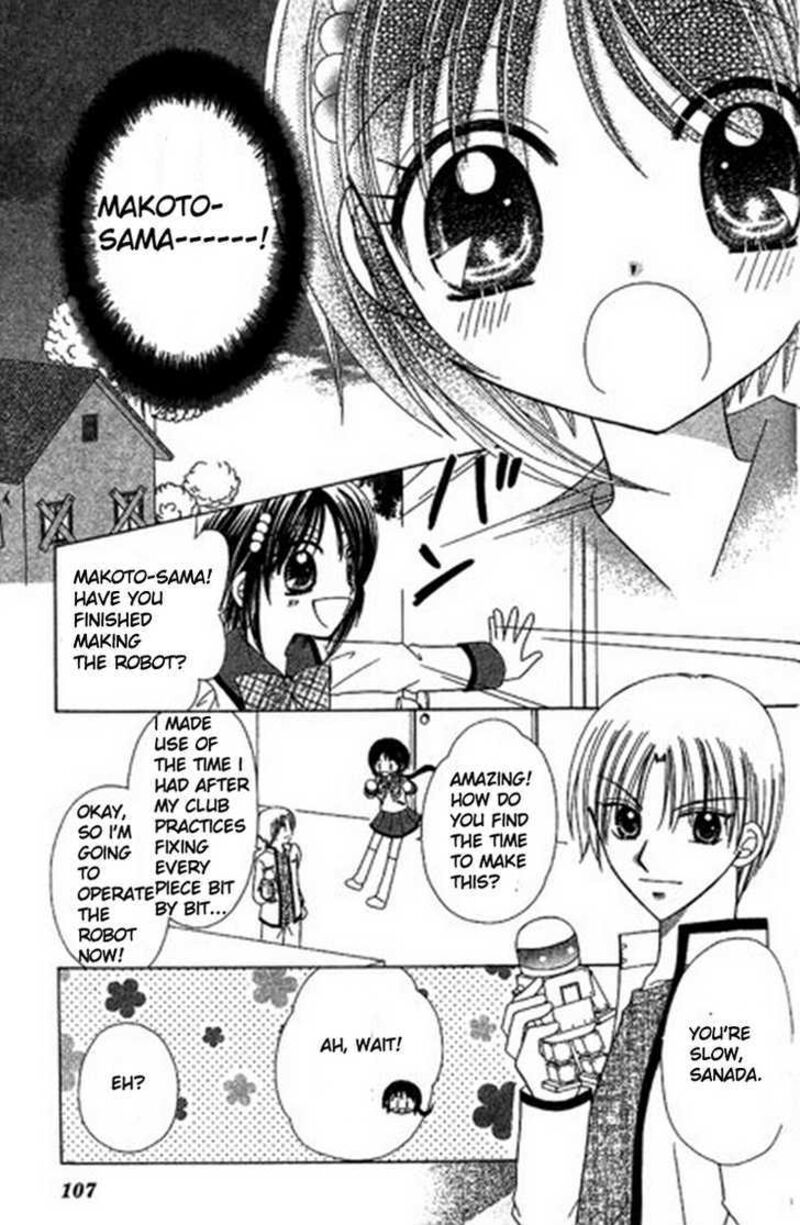 Kurenai Hanafubuki Chapter 4 Page 10