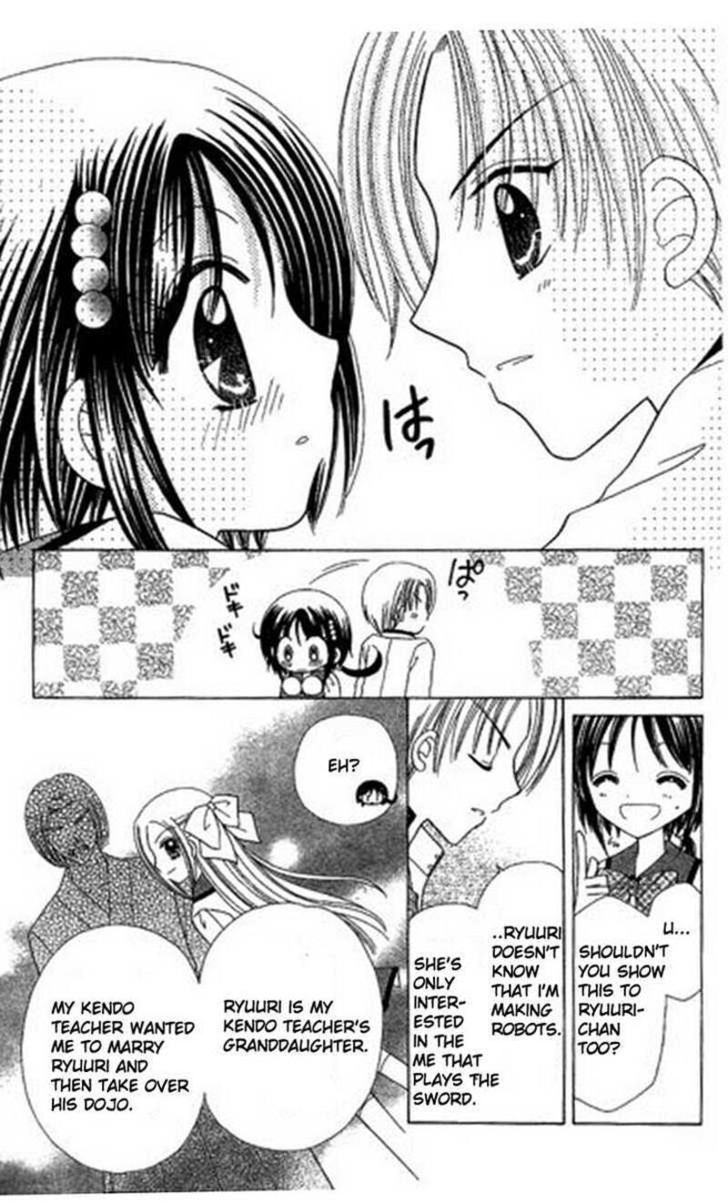 Kurenai Hanafubuki Chapter 4 Page 13