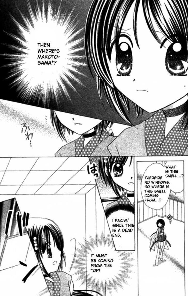 Kurenai Hanafubuki Chapter 5 Page 14