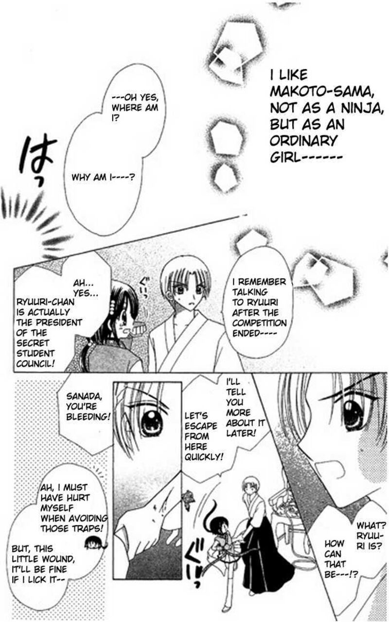 Kurenai Hanafubuki Chapter 5 Page 19