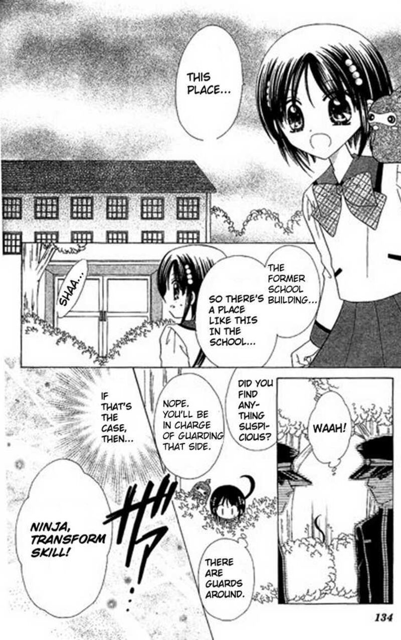 Kurenai Hanafubuki Chapter 5 Page 7