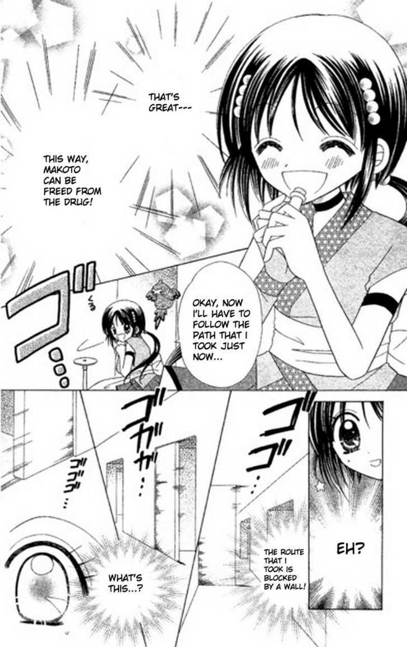 Kurenai Hanafubuki Chapter 6 Page 7