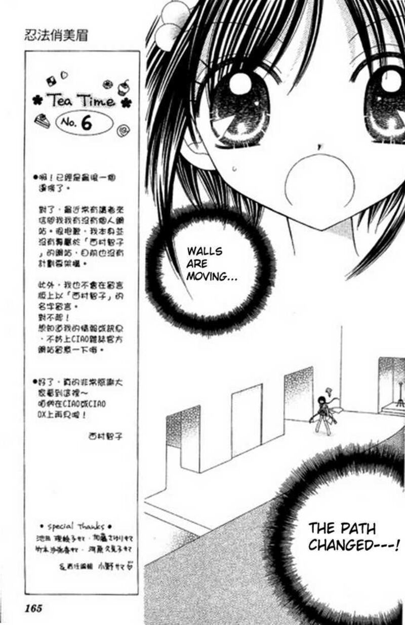 Kurenai Hanafubuki Chapter 6 Page 8