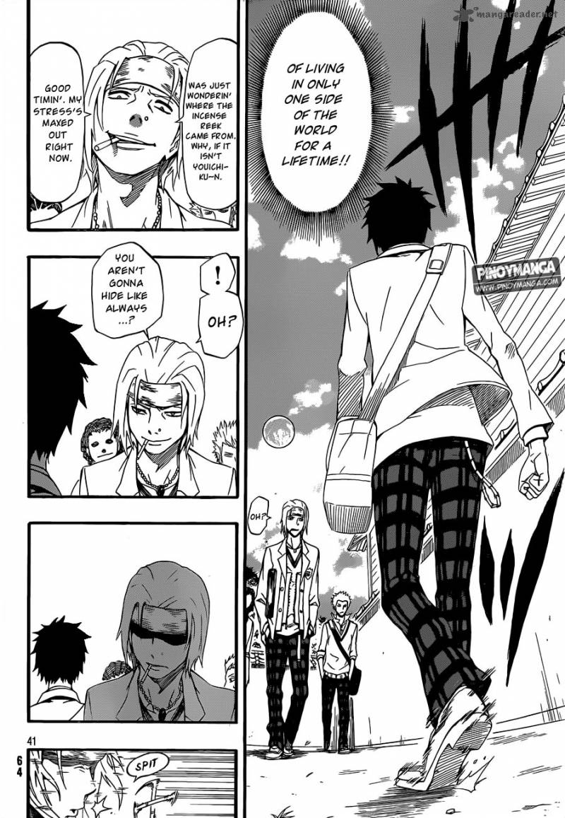 Kurenai No Ookami To Ashikase No Hitsuji Chapter 1 Page 41
