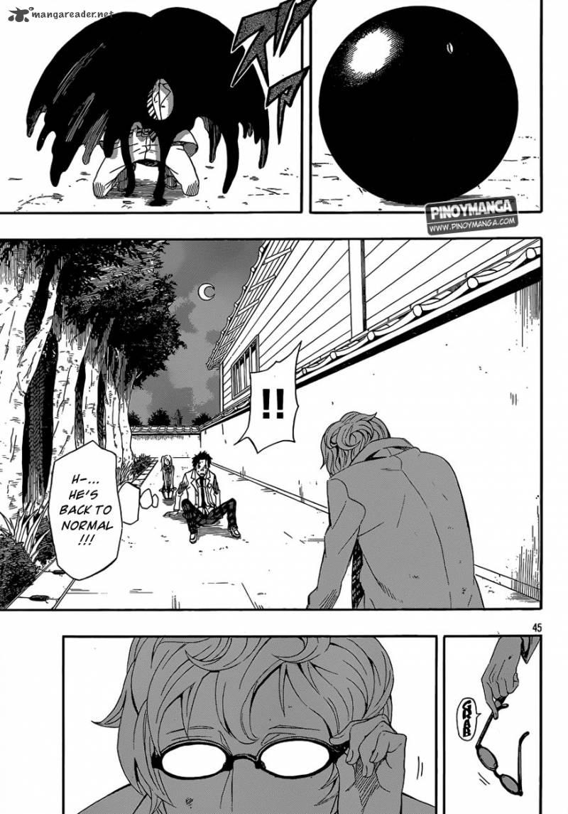 Kurenai No Ookami To Ashikase No Hitsuji Chapter 2 Page 42