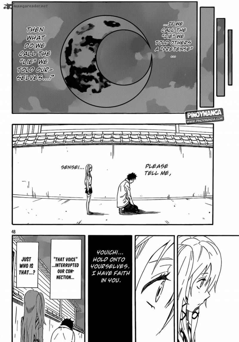 Kurenai No Ookami To Ashikase No Hitsuji Chapter 2 Page 45