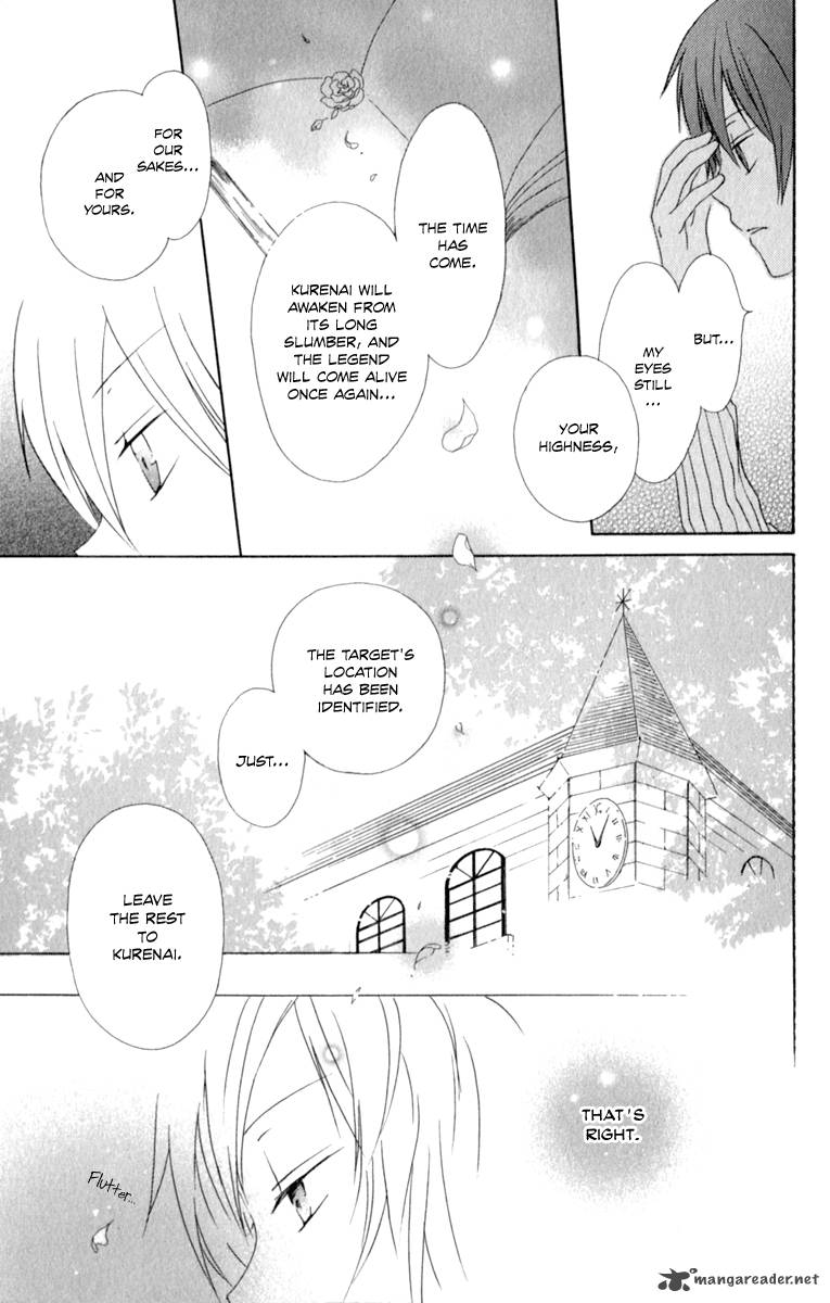 Kurenai Ouji Chapter 1 Page 28